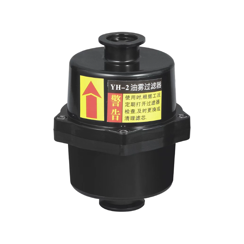 YH-02 Vacuum Pump Exhaust Oil Mist Filter